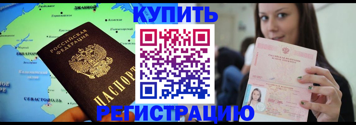 регистрация для дет. сада в Медногорске